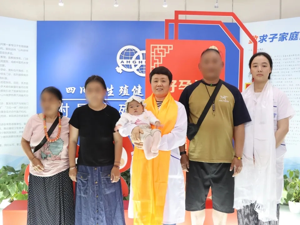 “医”路相伴，成都黄英医生助力少数民族不孕不育姐妹圆生育梦