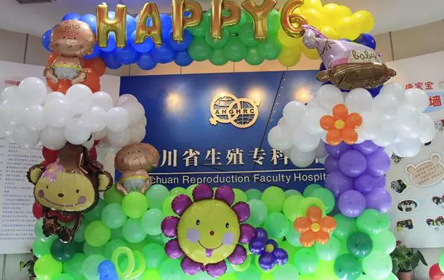 四川省生殖健康研究中心附属生殖专科医院儿童节现场