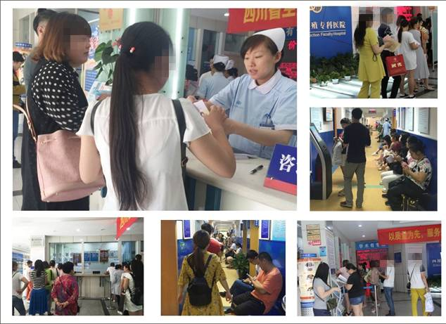 四川省生殖健康研究中心附属生殖专科医院就诊人数很多