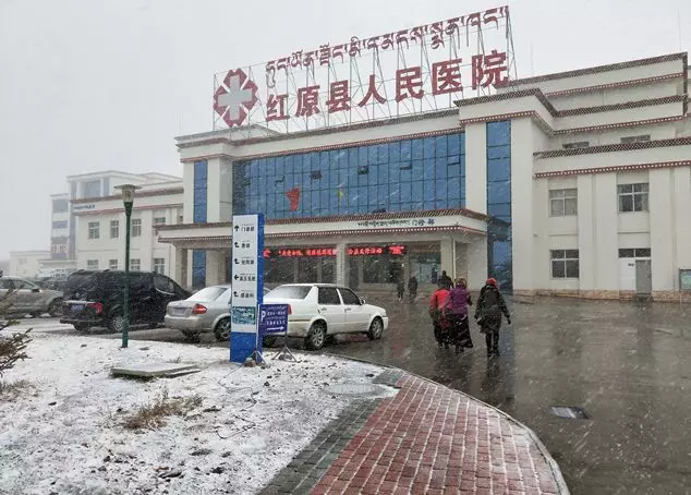 四川省生殖健康研究中心附属生殖专科医院在阿坝红原县冰天雪地送温暖