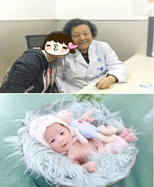 特纳综合征患者在华西谢蜀祥教授的帮助下成功诞下“奇迹宝宝”