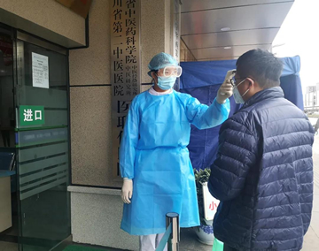 四川省生殖健康研究中心附属生殖专科医院第一道防疫线