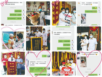 来听听成都四川省生殖健康研究中心附属生殖专科医院医务工作者的520表白