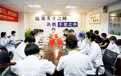 四川省生殖健康研究中心附属生殖专科医院召开2020年中总结及下半年展望大会