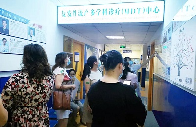 四川省生殖健康研究中心附属生殖专科医院复发性流产门诊