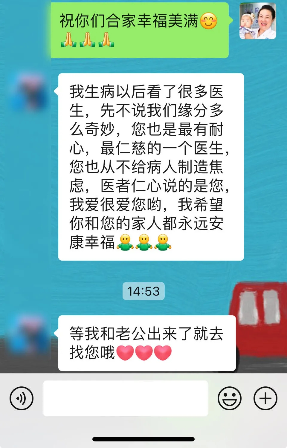 卵巢早衰不可怕，成都生殖医院盛拥辉主任中医调理助你好“孕”来