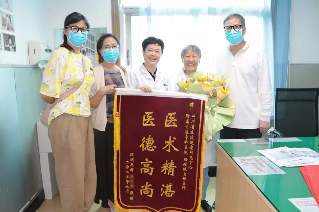 “杨延林教授，太感谢您了！”七旬患者康复致谢赠锦旗