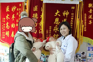 四川广汉输卵管堵塞+内异症+腺肌症的她喜得双胞胎